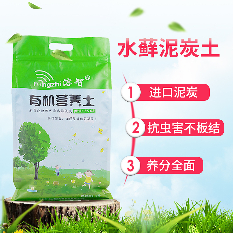 园艺主图（图ZMTUyMDYyNjU2） - 电商 - 站酷设计师CherryYM原创素材 - 站酷ZCOOL