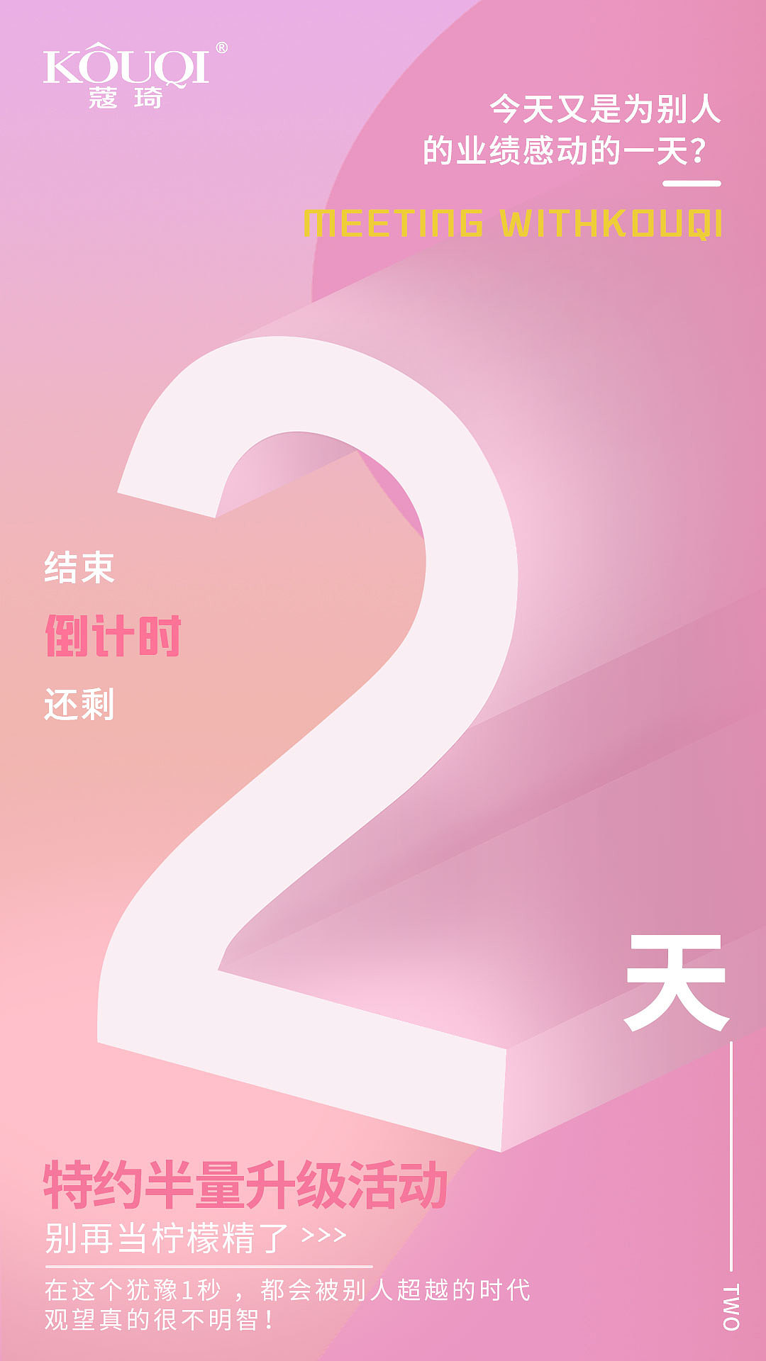详情页海报（图ZMjE3NTc5NzUy） - 电商 - 站酷设计师嘻哈希原创素材 - 站酷ZCOOL