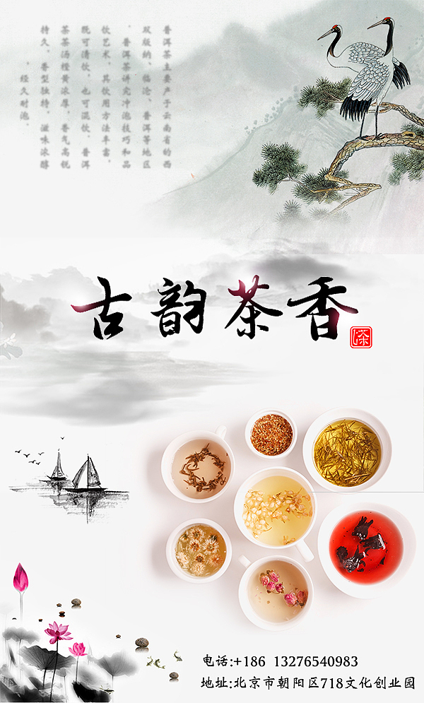 海报（图ZNzUyODY3NjA=） - 海报 - 站酷设计师阳光下的丑小鸭原创素材 - 站酷ZCOOL