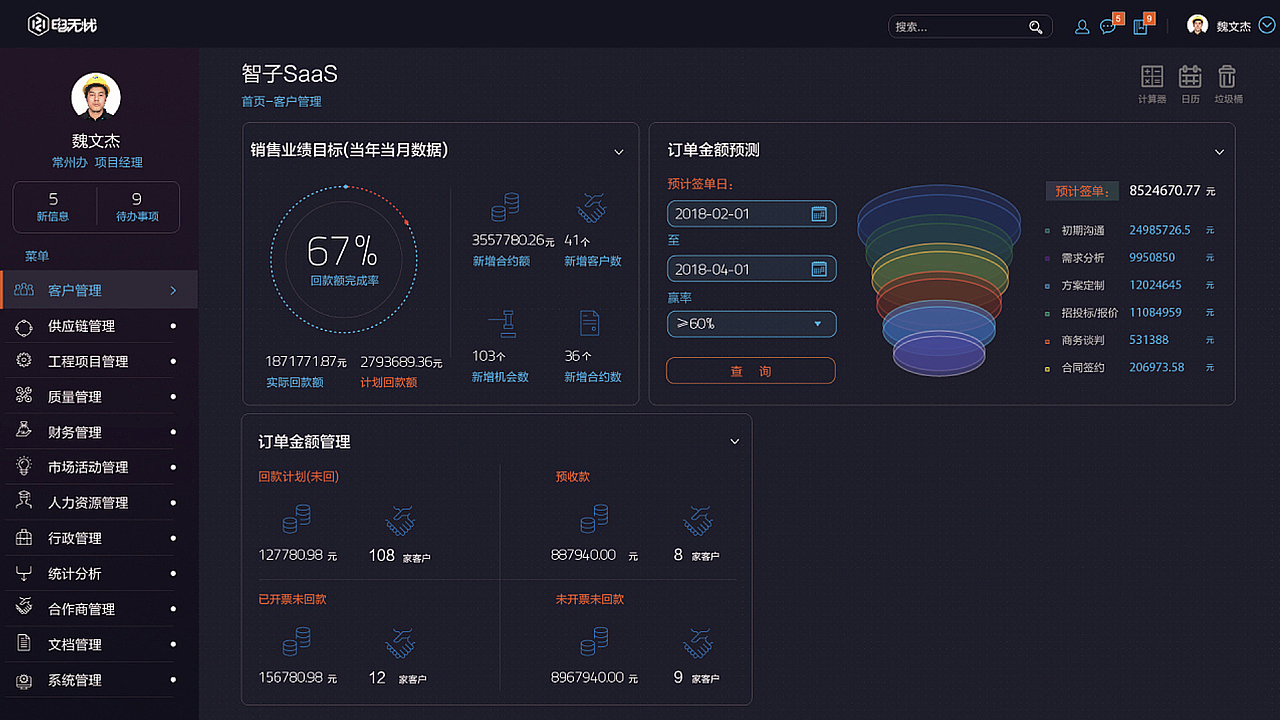 2018年作品集（图ZMTM2OTYyNzY4） - APP界面 - 站酷设计师方卵卵原创素材 - 站酷ZCOOL