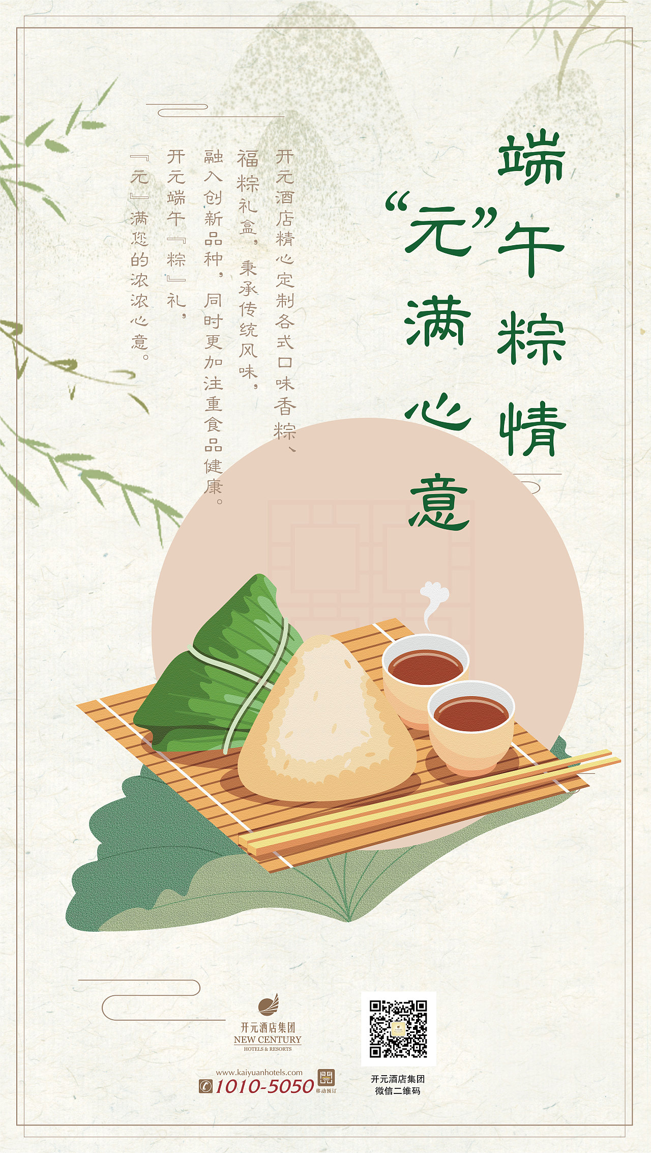 海报作品（图ZMTQ2NTcxODky） - 海报 - 站酷设计师佀敏原创素材 - 站酷ZCOOL