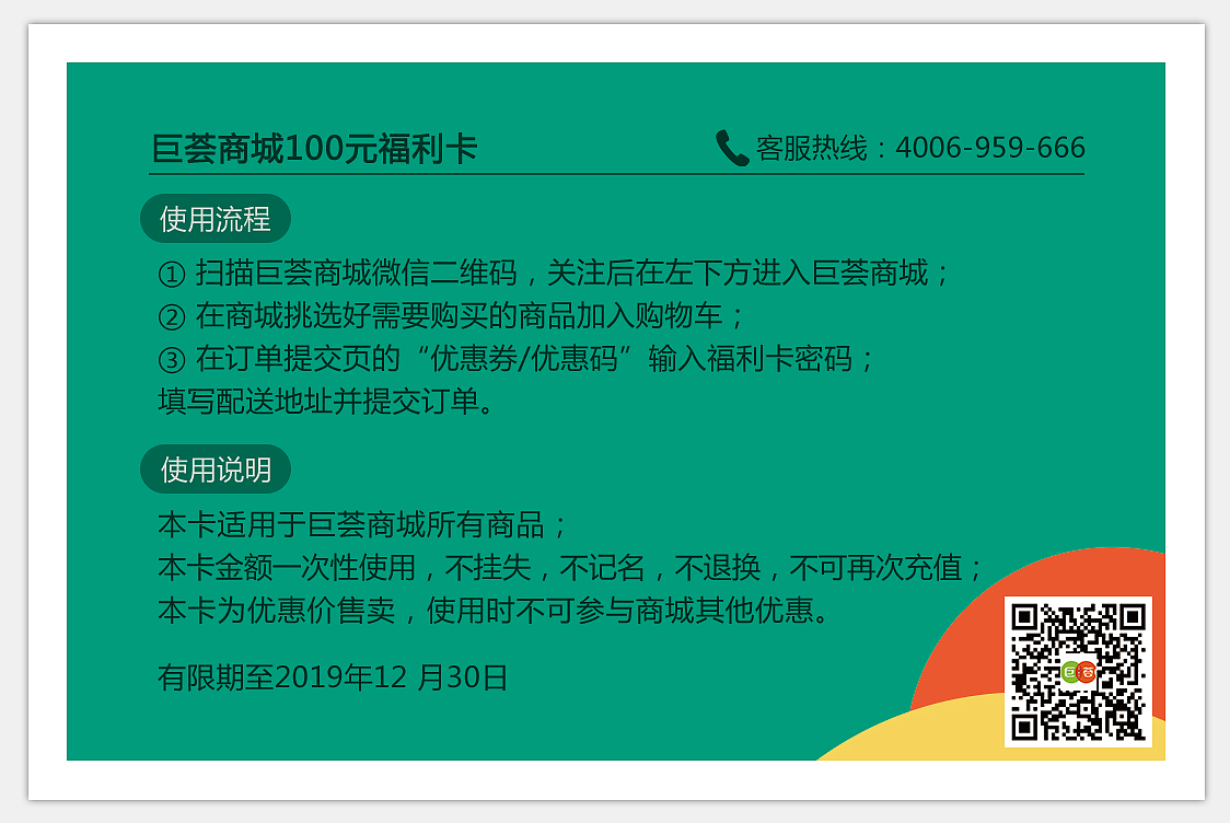 印刷品设计（图ZMTQ3MDIwNzQ0） - 宣传物料 - 站酷设计师zhangxue110原创素材 - 站酷ZCOOL
