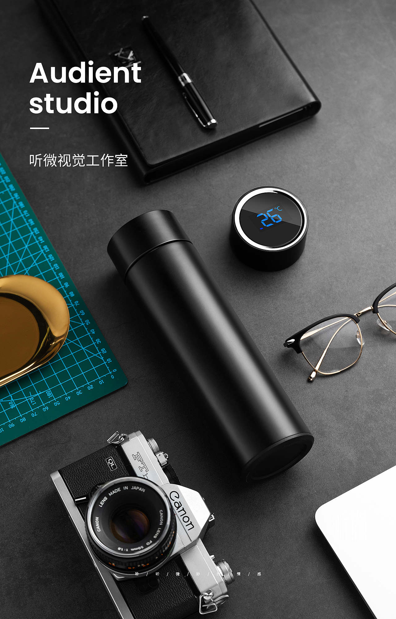 商务显温杯 | 听微视觉audient（图ZMTcwNzcxMjA0） - 产品摄影 - 站酷设计师听微视觉原创素材 - 站酷ZCOOL