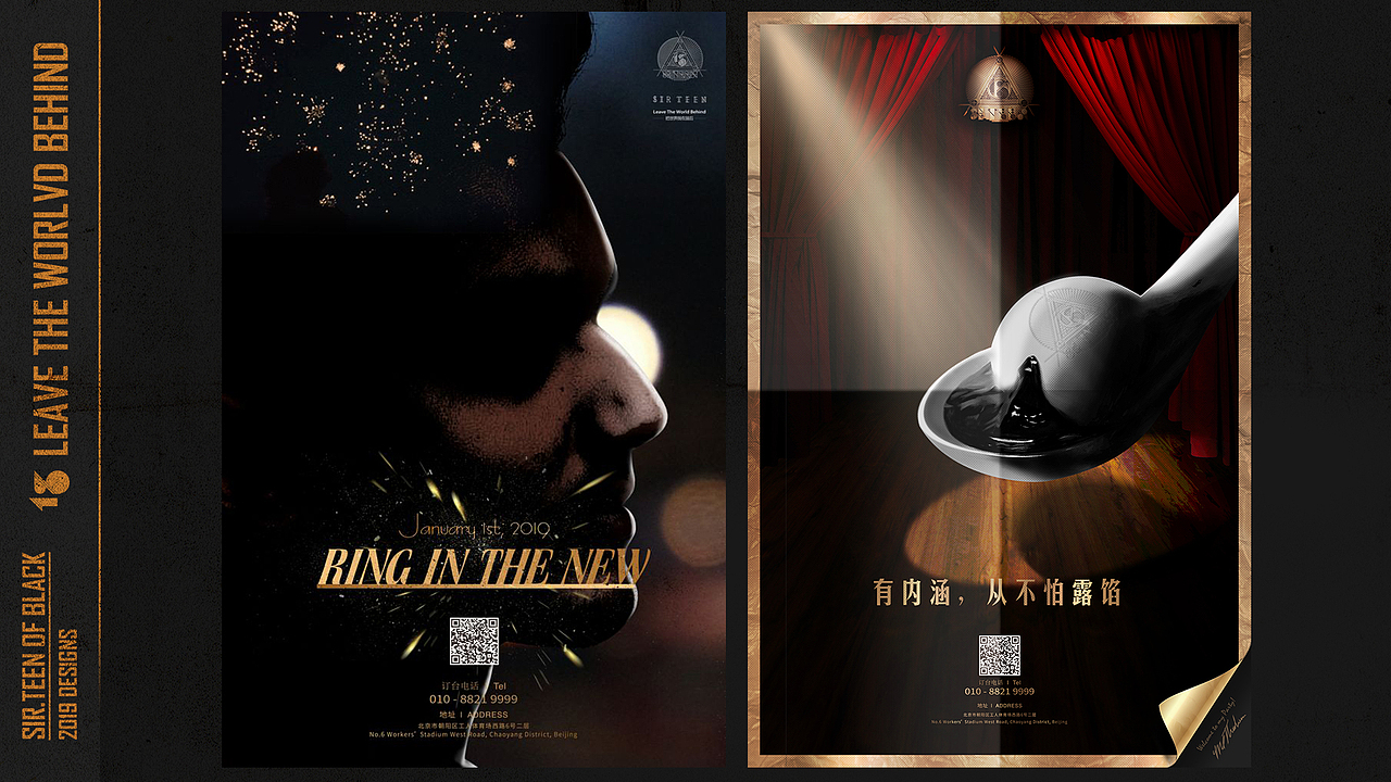 2019 DESIGNS - SIR.TEEN OF BLACK（图ZMTkxMjk2MTky） - 海报 - 站酷设计师我不是大B原创素材 - 站酷ZCOOL