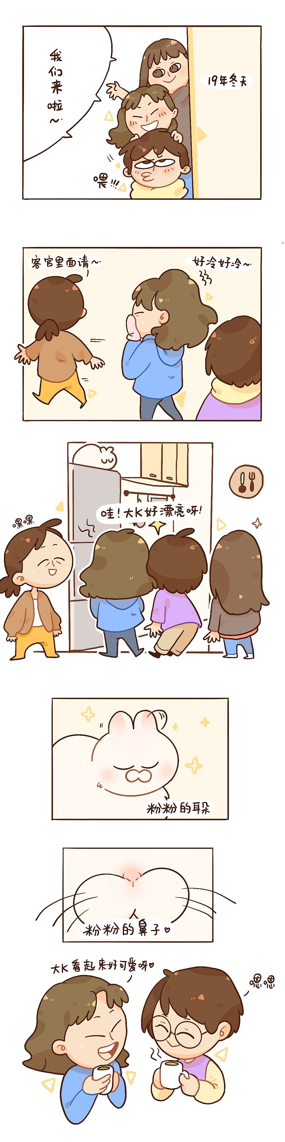 #温蛋黄# 撸猫秘技