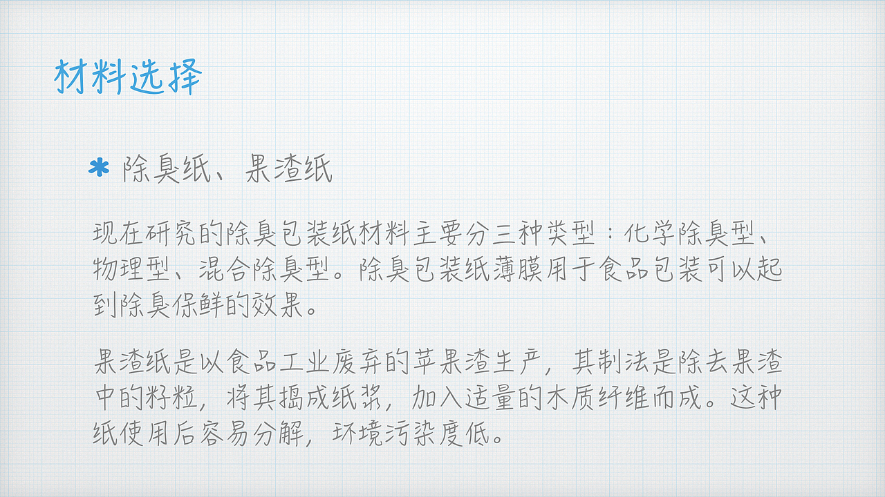 鸡蛋盒包装再设计—概念设计（课堂作业）（图ZNDkwMzcwODQ=） - 生活用品 - 站酷设计师孙大圆原创素材 - 站酷ZCOOL