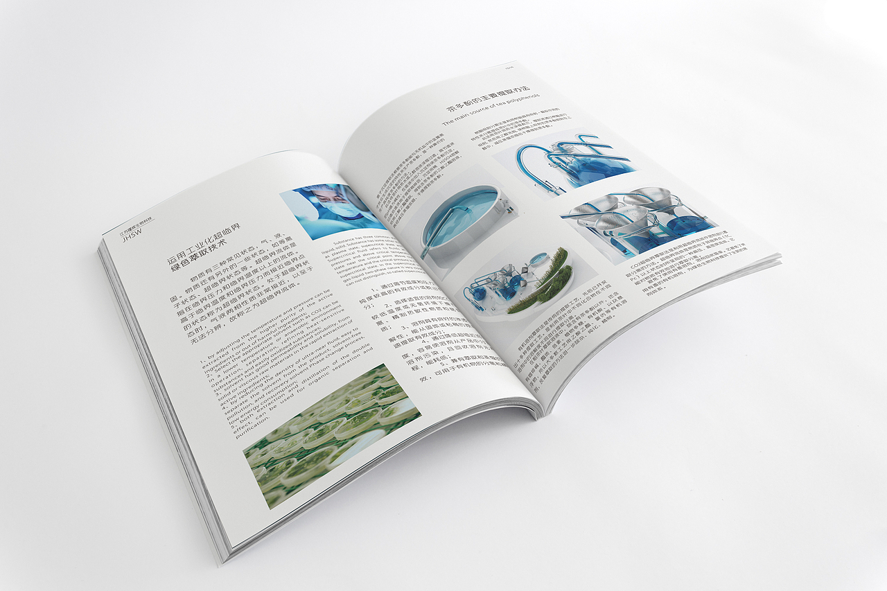 生物科技公司画册（图ZODY3NTA4ODQ=） - 书籍/画册 - 站酷设计师s黒桃柒原创素材 - 站酷ZCOOL