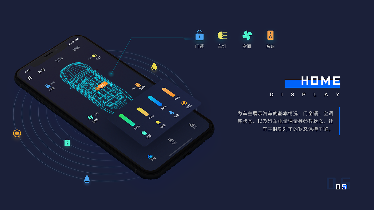 UI作品集（图ZMjE3Mjg4NDg4） - APP界面 - 站酷设计师长街千堆雪原创素材 - 站酷ZCOOL