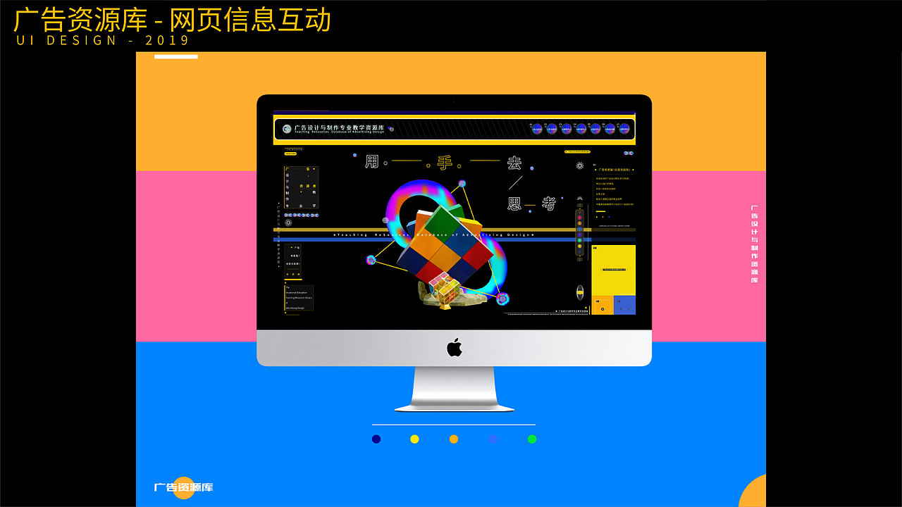 广告资源库UI设计（图ZMjE4NjcwMTI4） - 其他UI - 站酷设计师EdwardYuan原创素材 - 站酷ZCOOL