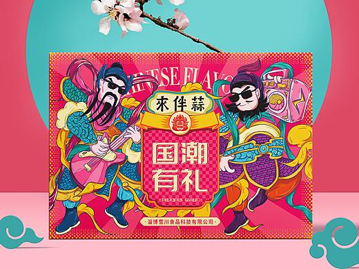 国潮礼盒食品包装