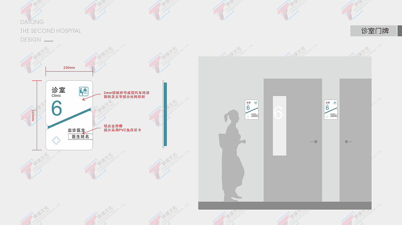医院导视（图ZMjQ1NTM5MDM2） - 商业空间设计 - 站酷设计师以爱为铭原创素材 - 站酷ZCOOL