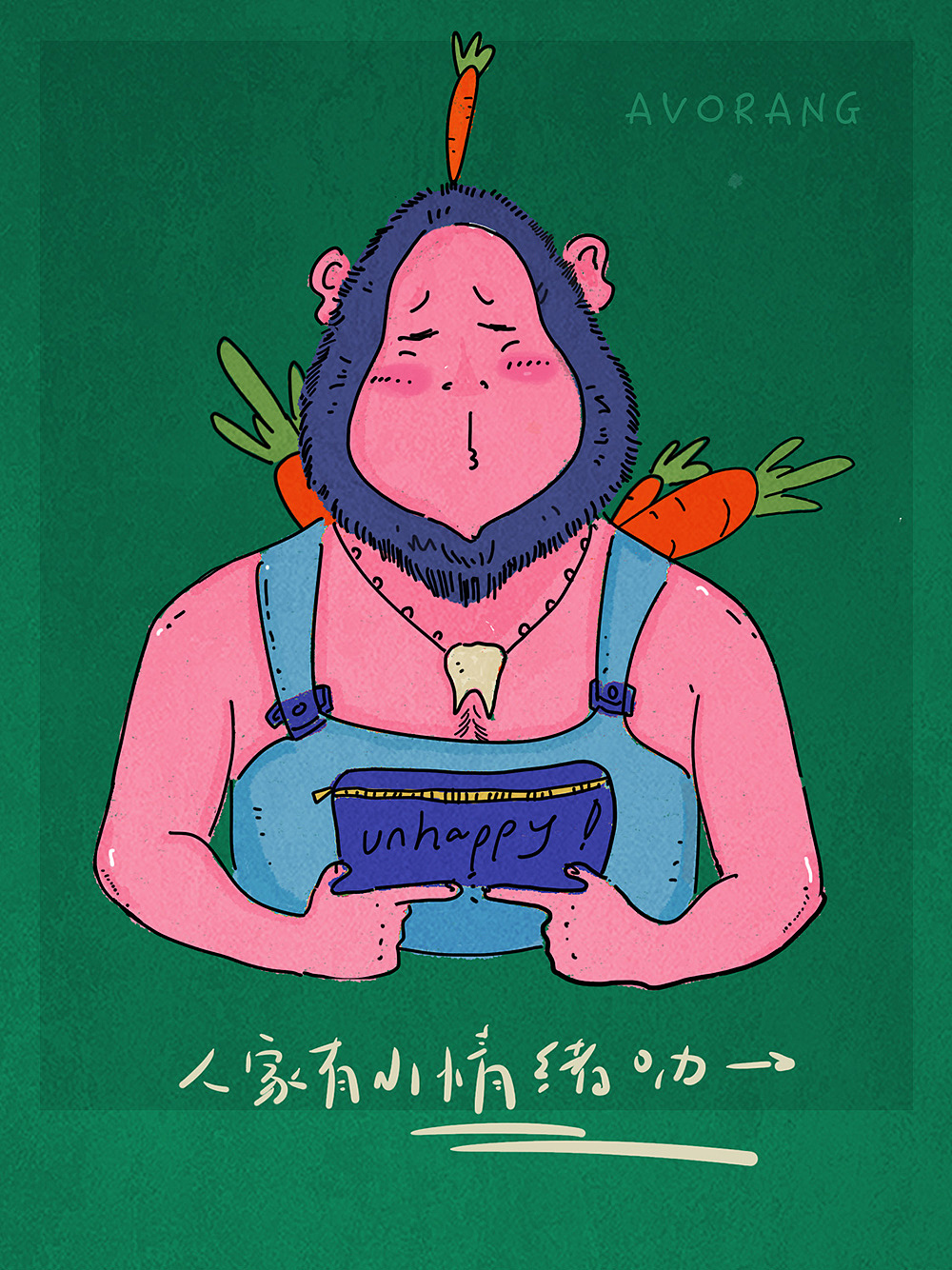 Avorang系列插图