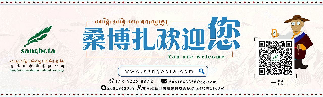 网站/淘宝 页面设计