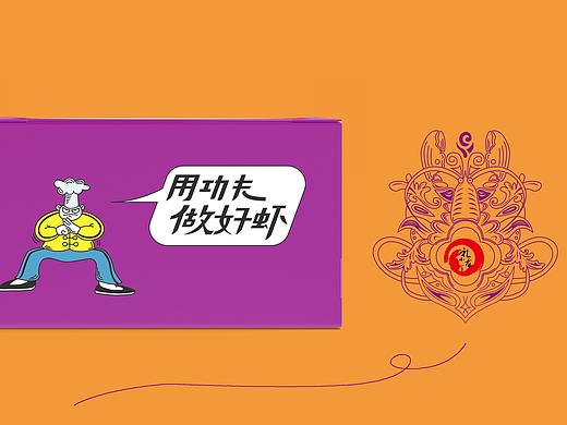 '礼小龙'IP深化之品牌插画设计