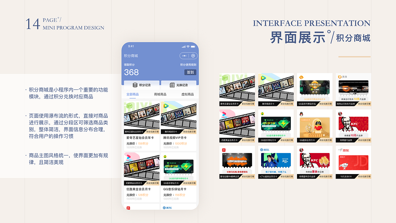 湯連得小程序（圖ZMjcwMjI3MzQ0） - 其他UI - 站酷設(shè)計(jì)師R_rapunzel原創(chuàng)素材 - 站酷ZCOOL
