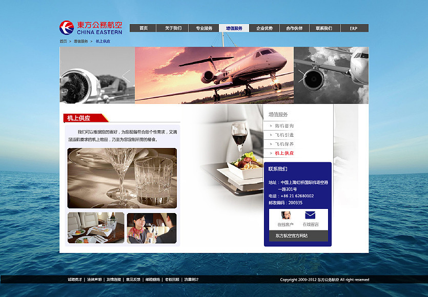 那些大学时代做过的网页设计