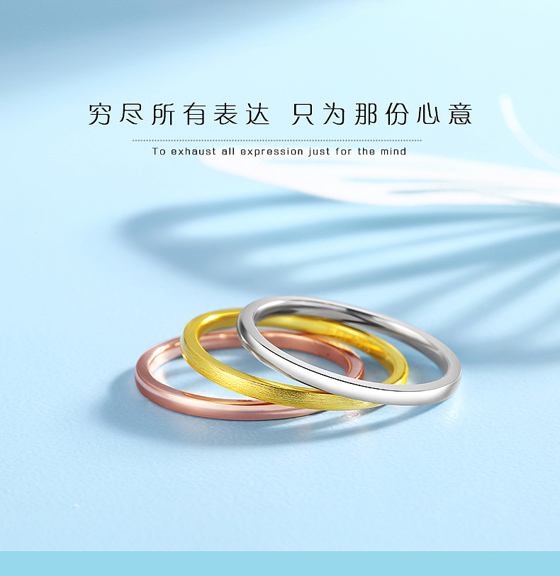 光面关节戒指银色玫瑰色黄金色天猫详情页浅蓝色（图ZNzYyMTc5NDA=） - 电商 - 站酷设计师GINANAQ原创素材 - 站酷ZCOOL