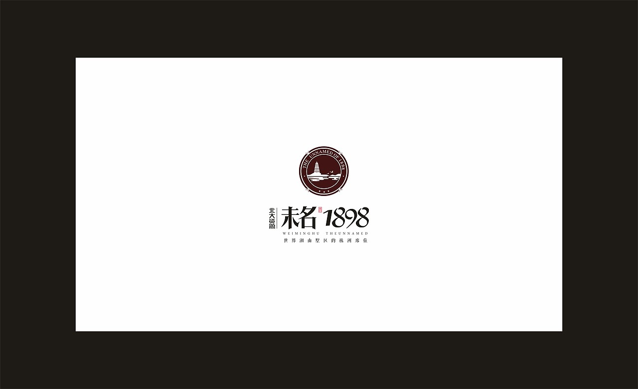 北大资源地产提案（图ZMTIxODA0MjY0） - 其他平面 - 站酷设计师闻香设计原创素材 - 站酷ZCOOL