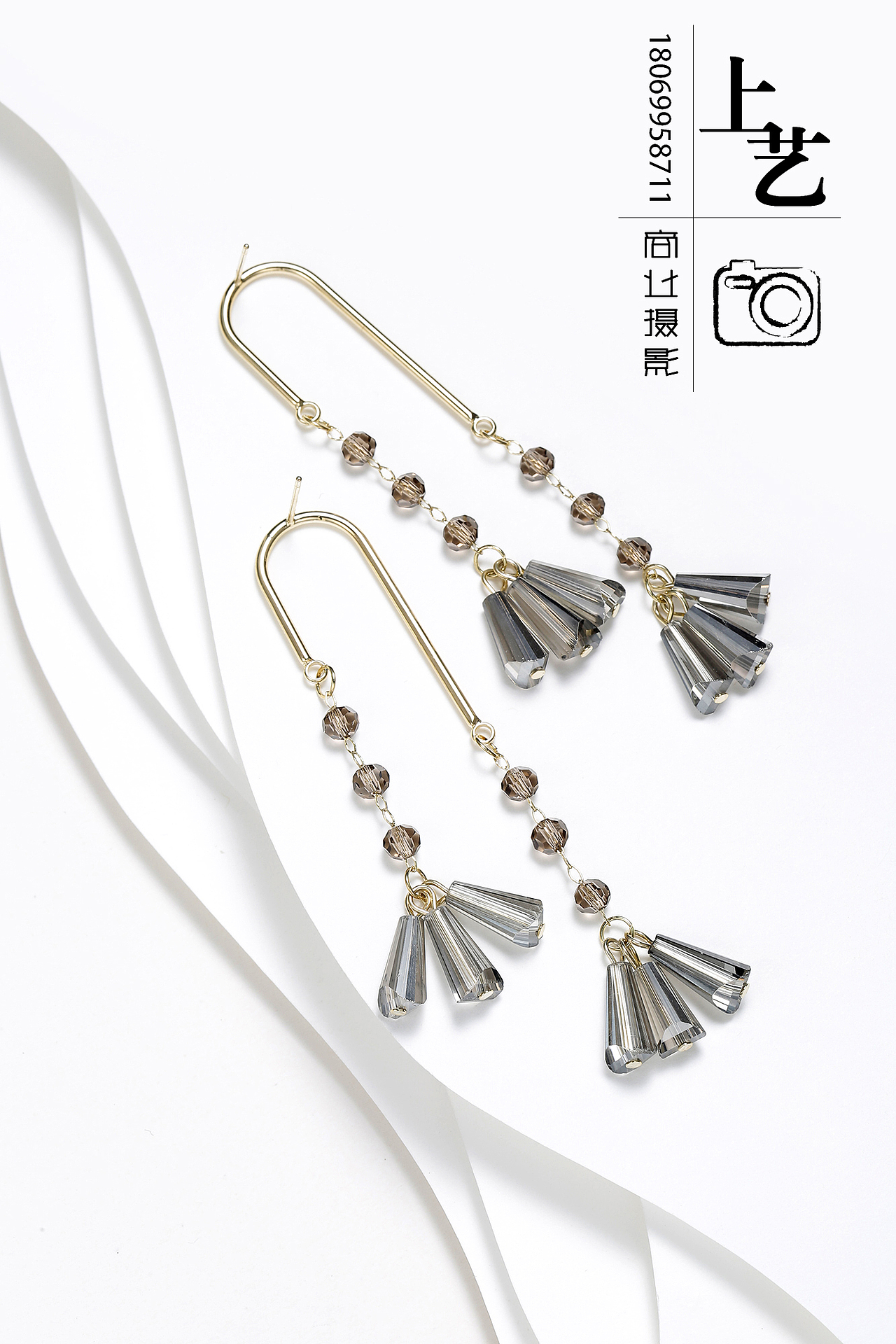 饰品场景图普修