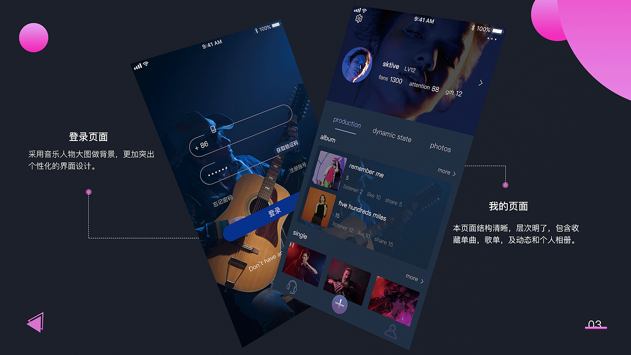 界面设计（图ZMTYxNjkwNzA4） - APP界面 - 站酷设计师神神神七七七七原创素材 - 站酷ZCOOL