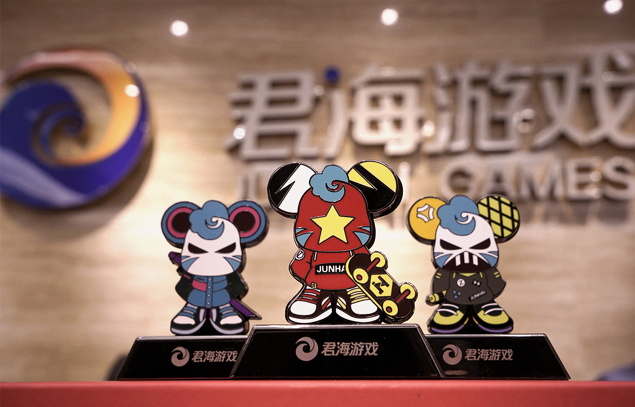 君海游戏鼠年2020新年礼盒（图ZMTkzOTAyNzYw） - 包装 - 站酷设计师DD贪原创素材 - 站酷ZCOOL