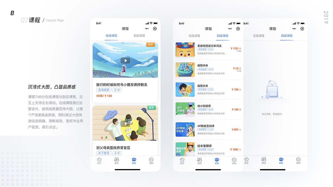 2019作品集～2020重新出发（图ZMTk0OTY0MzMy） - APP界面 - 站酷设计师放牛娃Cander原创素材 - 站酷ZCOOL