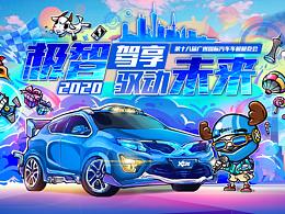 九号公司素材参考