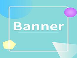 電商banner