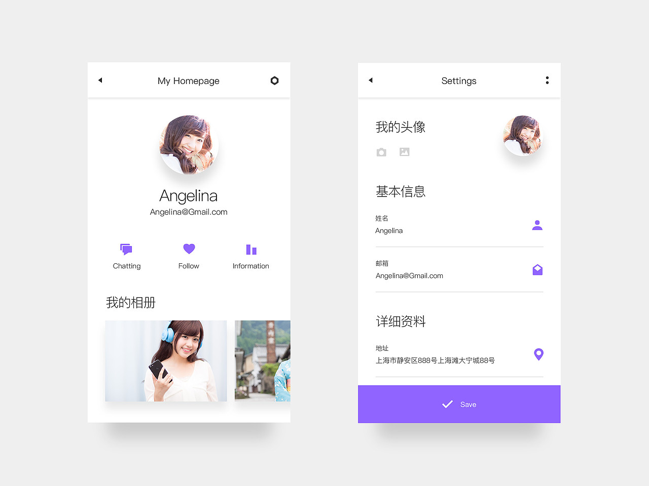 2017-动效&UI作品集(图ZMTAyNzI1NDI4) - APP界面 - 站酷设计师Jady13_剑杰原创素材 - 站酷ZCOOL