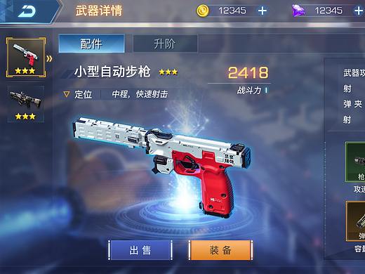 测试
