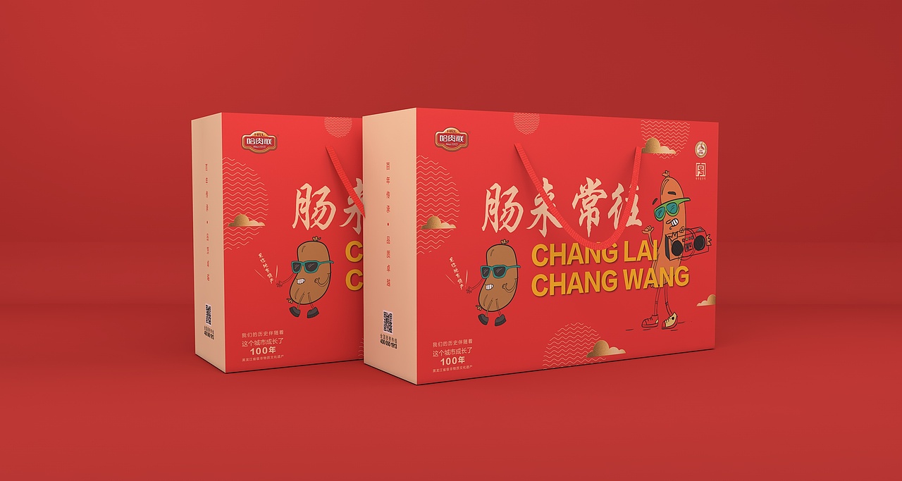 零食包装礼盒、节日礼盒、香肠礼盒、生鲜包装（图ZMTcwMjY4Nzg0） - 包装 - 站酷设计师忻彩包装原创素材 - 站酷ZCOOL