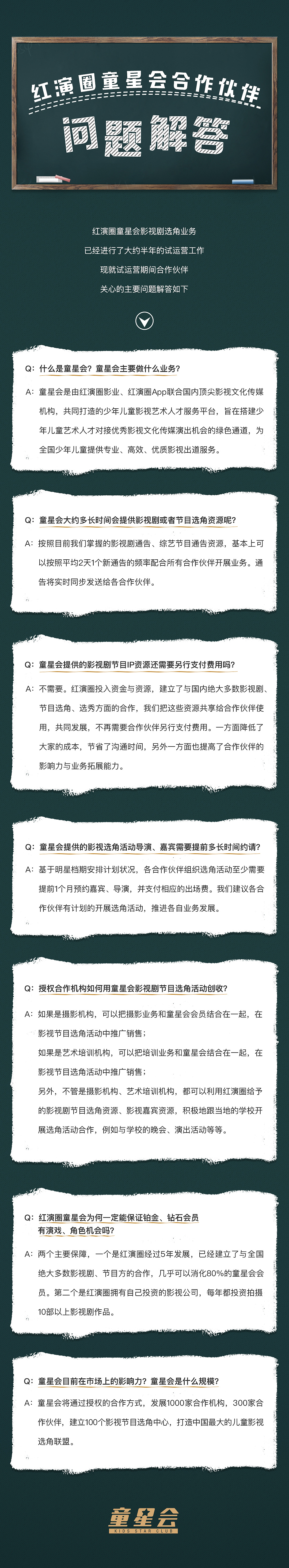 工作中的一些banner（图ZMTcxOTIzOTYw） - 宣传物料 - 站酷设计师LDLDL原创素材 - 站酷ZCOOL