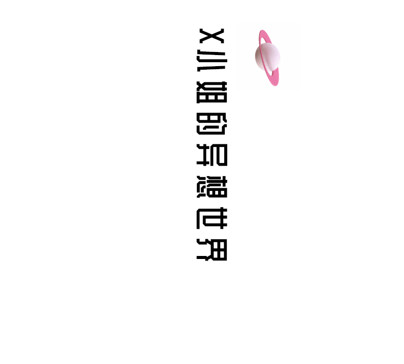 一组横图公众号文章（图ZMTcyNzEyMzQw） - 其他平面 - 站酷设计师熊猫不是猫i原创素材 - 站酷ZCOOL