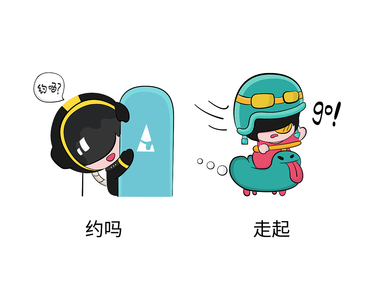 UNI感觉鸭力山大（图ZMjQ0Nzg5NDAw） - IP形象 - 站酷设计师山茶酱原创素材 - 站酷ZCOOL
