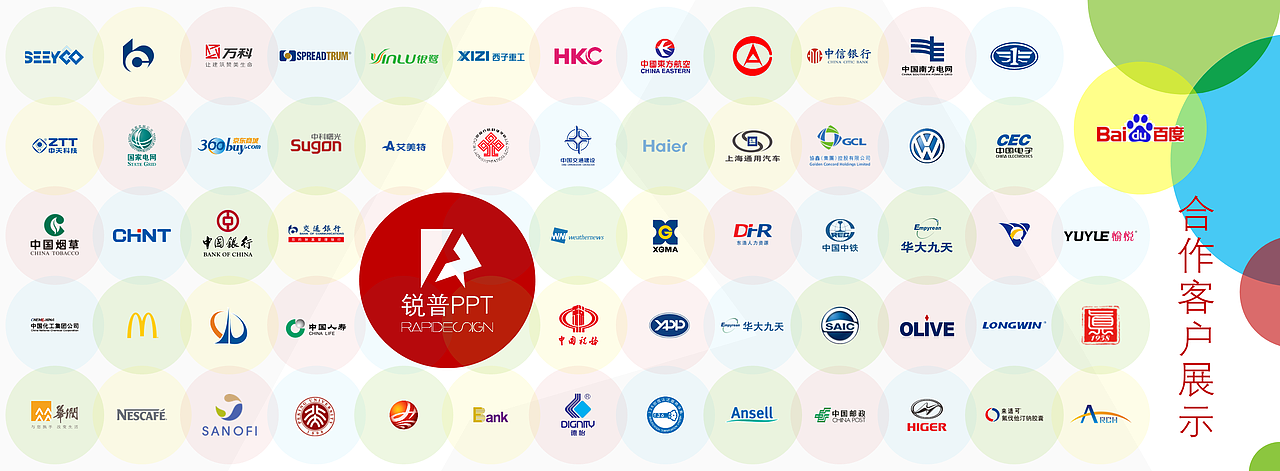 抽象化图形拼接设计（什么是精品PPT画册设计）（图ZMTg4NzE5NjA=） - 书籍/画册 - 站酷设计师陸長淼原创素材 - 站酷ZCOOL