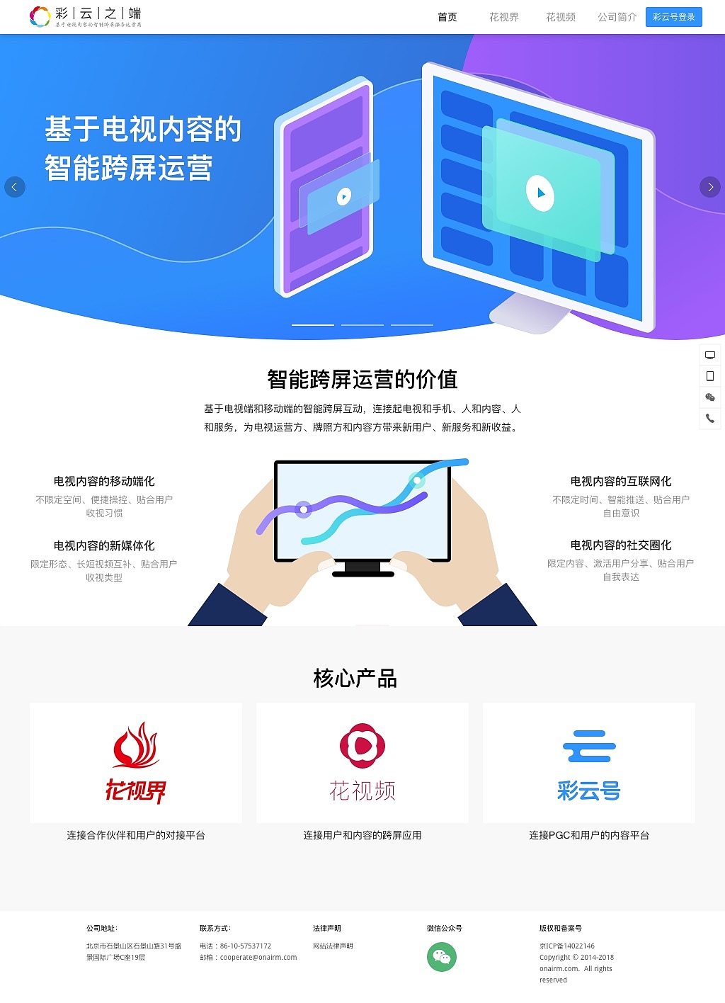 某官网 part2