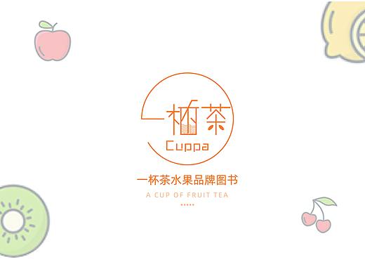 VI品牌手册