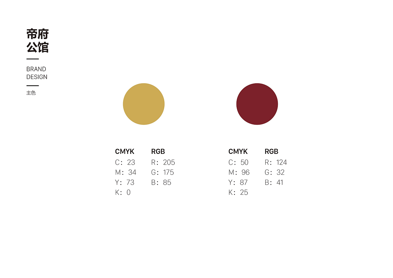 VI（图ZMTgzMzQ0NzA4） - 品牌 - 站酷设计师霁蓝釉原创素材 - 站酷ZCOOL