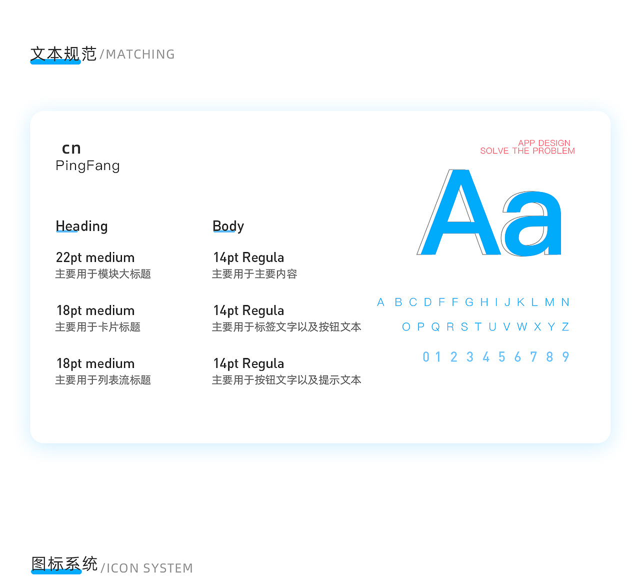 考霸联盟APP（图ZMjY3OTI0ODAw） - APP界面 - 站酷设计师sun12121原创素材 - 站酷ZCOOL