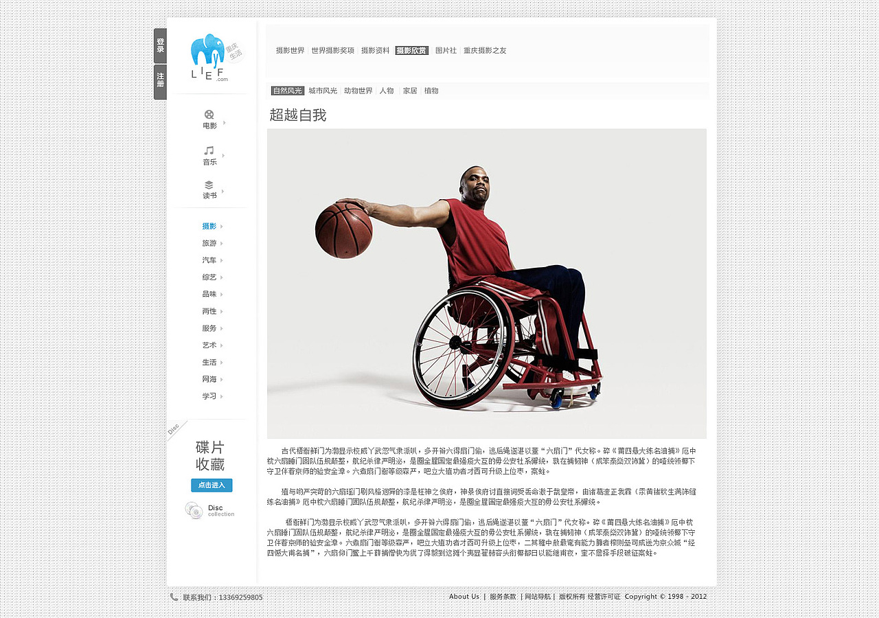 欧美极简主义设计风格运用，音乐影视类网站设计表现，全套奉上！（图ZODMwMDEwMA==） - 图标 - 站酷设计师heyang1382原创素材 - 站酷ZCOOL