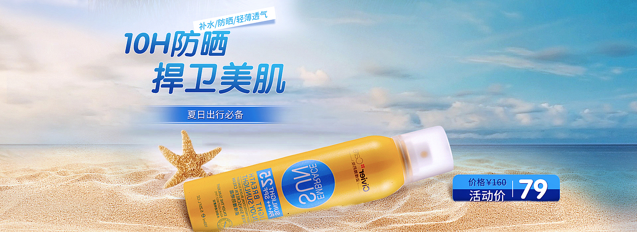化妆品海报1（图ZMTIwMTA5MzU2） - 海报 - 站酷设计师Social豬原创素材 - 站酷ZCOOL
