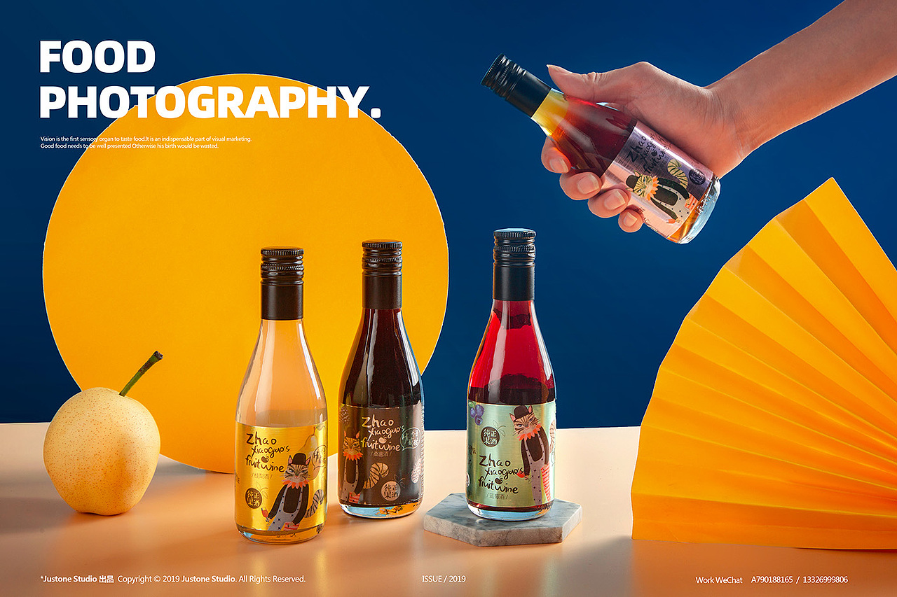 饮品摄影 | 赵小果 fruit wine（图ZMTY5OTQ4MDE2） - 产品摄影 - 站酷设计师HFYSTUDIO原创素材 - 站酷ZCOOL