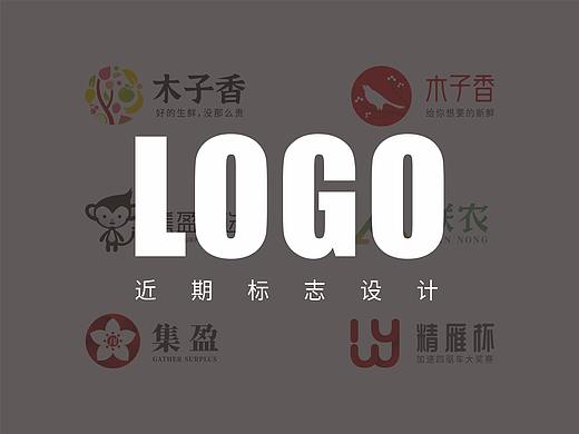 近期LOGO