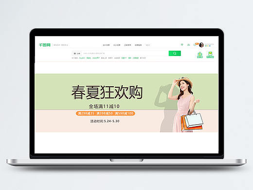 banner練習(xí)（個(gè)人主頁(yè)-ZNTg1MzY0ODQ=） - 其他平面 - 站酷設(shè)計(jì)師羿二三四原創(chuàng)素材 - 站酷ZCOOL