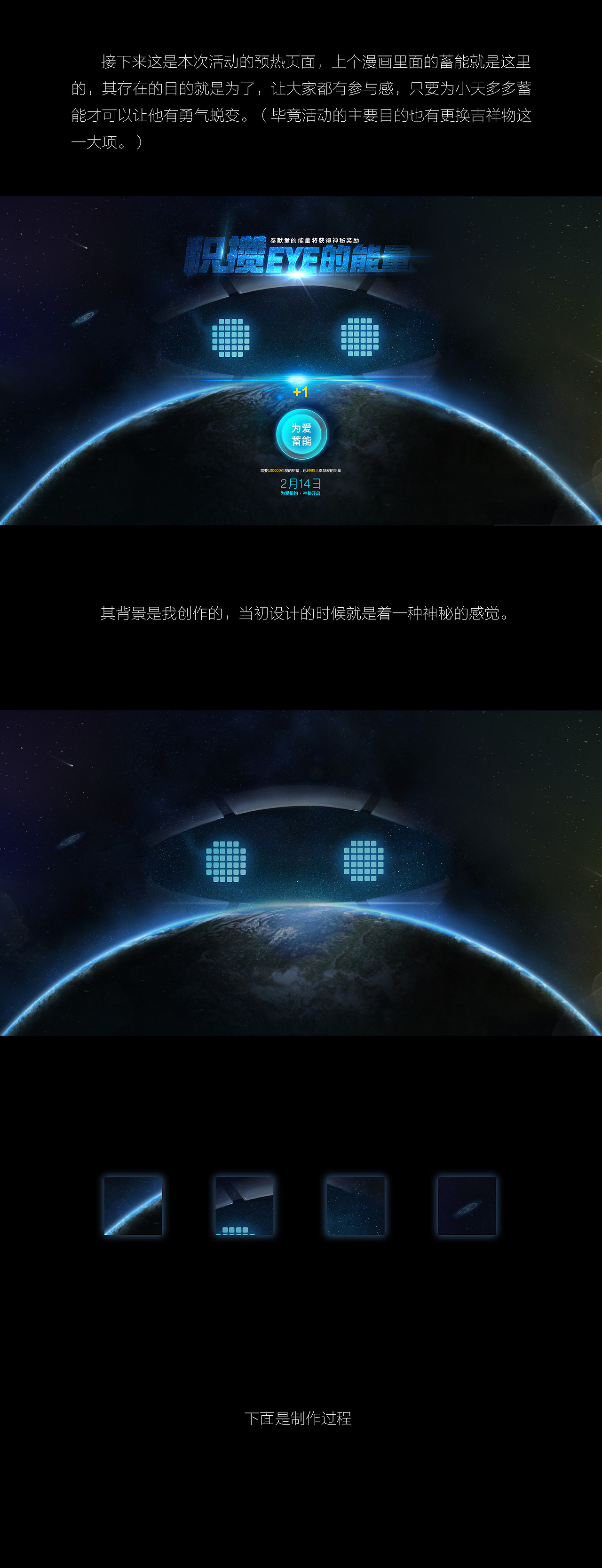 2017情人节活动（图ZMTE1NzgxMDY4） - 商业插画 - 站酷设计师楚嫣仔原创素材 - 站酷ZCOOL