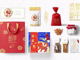 新年原创手绘包装