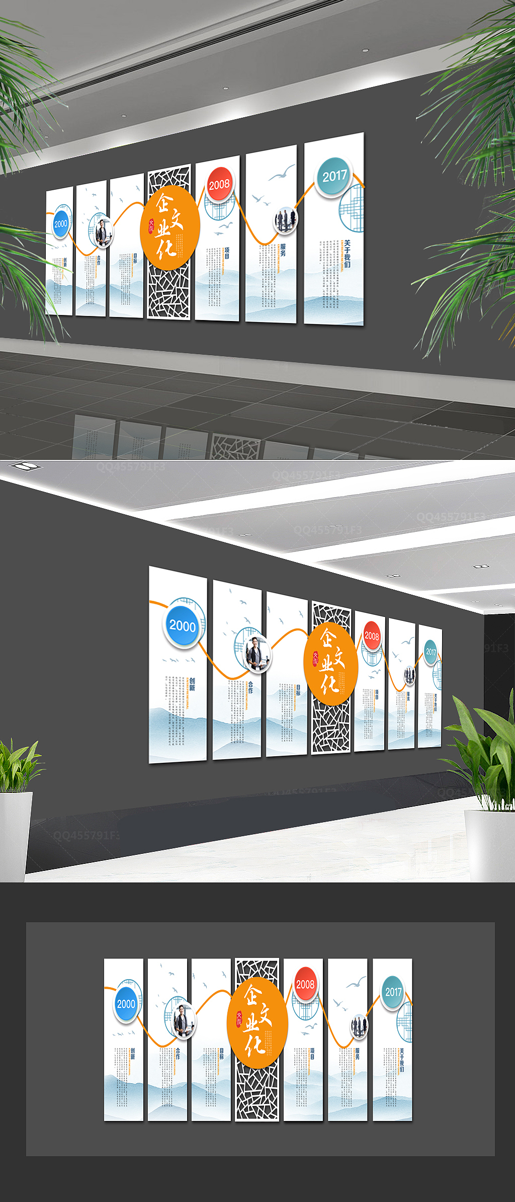 中式企业文化墙（图ZMTM5MjE3MTMy） - 宣传物料 - 站酷设计师灵感大D原创素材 - 站酷ZCOOL