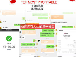 企业<b class='hightlight'>文化</b>招商<b class='hightlight'>海报</b>