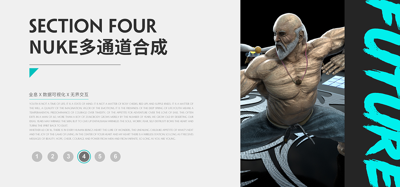 全息设计 X 数据可视化 X5G视频宣传  宣传片+概念场景