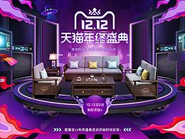 家具首页收藏